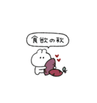 うさぎのきもち。〜秋とわたし〜（個別スタンプ：17）