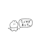 うさぎのきもち。〜秋とわたし〜（個別スタンプ：18）