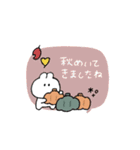 うさぎのきもち。〜秋とわたし〜（個別スタンプ：36）