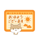 ちびシバ【ナチュラルガーリー】（個別スタンプ：1）