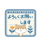 ちびシバ【ナチュラルガーリー】（個別スタンプ：2）