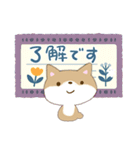 ちびシバ【ナチュラルガーリー】（個別スタンプ：5）