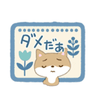 ちびシバ【ナチュラルガーリー】（個別スタンプ：6）
