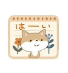 ちびシバ【ナチュラルガーリー】（個別スタンプ：8）