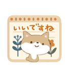 ちびシバ【ナチュラルガーリー】（個別スタンプ：12）