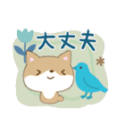 ちびシバ【ナチュラルガーリー】（個別スタンプ：14）