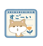 ちびシバ【ナチュラルガーリー】（個別スタンプ：16）