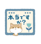 ちびシバ【ナチュラルガーリー】（個別スタンプ：17）