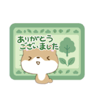 ちびシバ【ナチュラルガーリー】（個別スタンプ：18）