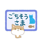 ちびシバ【ナチュラルガーリー】（個別スタンプ：21）