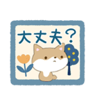 ちびシバ【ナチュラルガーリー】（個別スタンプ：22）