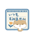 ちびシバ【ナチュラルガーリー】（個別スタンプ：26）