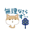 ちびシバ【ナチュラルガーリー】（個別スタンプ：29）
