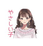 ず～っと使える♡ガーリー女子敬語（個別スタンプ：1）