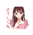 ず～っと使える♡ガーリー女子敬語（個別スタンプ：4）
