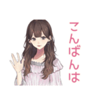 ず～っと使える♡ガーリー女子敬語（個別スタンプ：8）