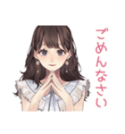 ず～っと使える♡ガーリー女子敬語（個別スタンプ：10）