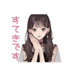 ず～っと使える♡ガーリー女子敬語（個別スタンプ：14）