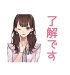 ず～っと使える♡ガーリー女子敬語（個別スタンプ：18）