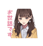 ず～っと使える♡ガーリー女子敬語（個別スタンプ：20）