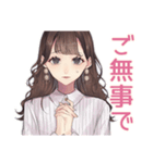 ず～っと使える♡ガーリー女子敬語（個別スタンプ：22）