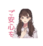 ず～っと使える♡ガーリー女子敬語（個別スタンプ：23）