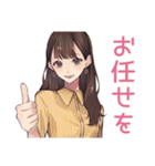 ず～っと使える♡ガーリー女子敬語（個別スタンプ：24）