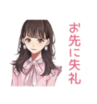 ず～っと使える♡ガーリー女子敬語（個別スタンプ：28）