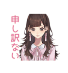 ず～っと使える♡ガーリー女子敬語（個別スタンプ：29）