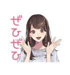 ず～っと使える♡ガーリー女子敬語（個別スタンプ：33）