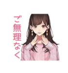ず～っと使える♡ガーリー女子敬語（個別スタンプ：39）