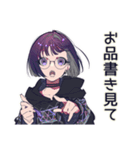 サブカル女子★即売会ブース御礼（個別スタンプ：6）