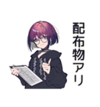 サブカル女子★即売会ブース御礼（個別スタンプ：7）