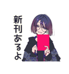 サブカル女子★即売会ブース御礼（個別スタンプ：14）