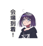 サブカル女子★即売会ブース御礼（個別スタンプ：23）