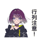 サブカル女子★即売会ブース御礼（個別スタンプ：33）