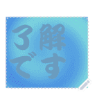 色の錯視 メッセージ スタンプ 172（個別スタンプ：1）