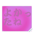色の錯視 メッセージ スタンプ 172（個別スタンプ：8）