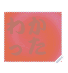 色の錯視 メッセージ スタンプ 172（個別スタンプ：12）
