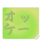 色の錯視 メッセージ スタンプ 172（個別スタンプ：17）