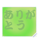 色の錯視 メッセージ スタンプ 172（個別スタンプ：18）
