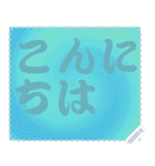 色の錯視 メッセージ スタンプ 172（個別スタンプ：24）