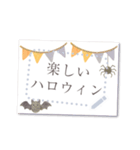 書き込める♥水彩ハロウィンカード 改（個別スタンプ：3）