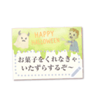 書き込める♥水彩ハロウィンカード 改（個別スタンプ：8）