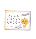 書き込める♥水彩ハロウィンカード 改（個別スタンプ：9）