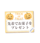 書き込める♥水彩ハロウィンカード 改（個別スタンプ：12）