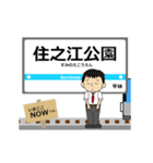 南港ポートタウン線inメトロの毎日動く電車（個別スタンプ：1）
