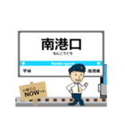 南港ポートタウン線inメトロの毎日動く電車（個別スタンプ：3）