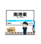 南港ポートタウン線inメトロの毎日動く電車（個別スタンプ：4）