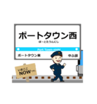 南港ポートタウン線inメトロの毎日動く電車（個別スタンプ：7）
